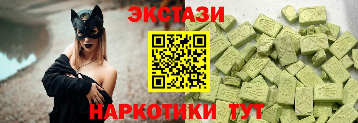 ЭКСТАЗИ louis Vuitton Звенигород