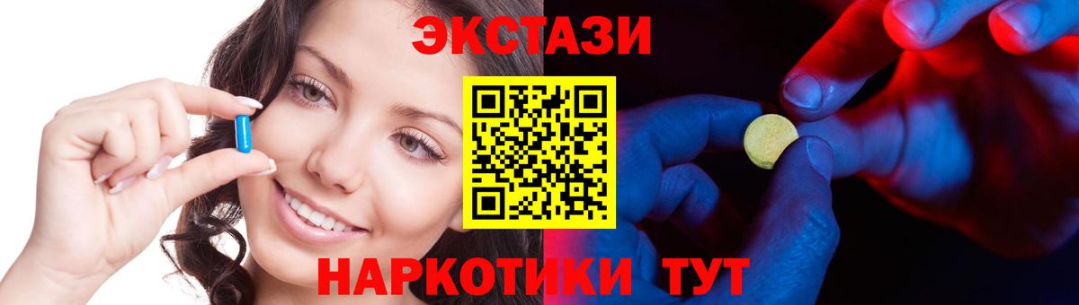 Ecstasy TESLA  ЭКСТАЗИ  Звенигород  Вход с VPN  ЭКСТАЗИ Philipp Plein 