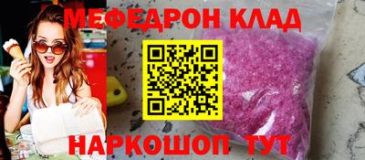 mix Белорецк
