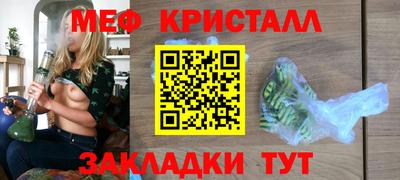стаф Белореченск