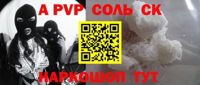 стаф Белореченск