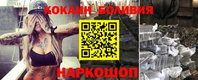 стаф Белореченск