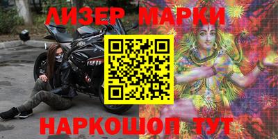 прущие грибы Бердск