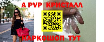 прущие грибы Бердск