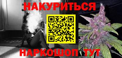 стаф Белореченск