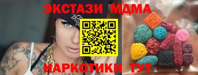 прущие грибы Бердск