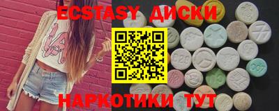 прущие грибы Бердск