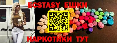 прущие грибы Бердск