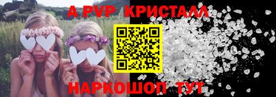 стаф Белореченск
