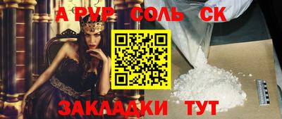 стаф Белореченск