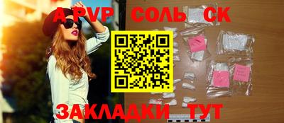 стаф Белореченск