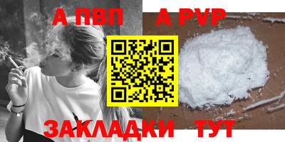 прущие грибы Бердск