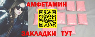 mix Белорецк