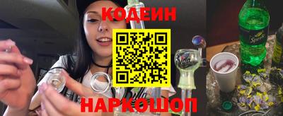 прущие грибы Бердск