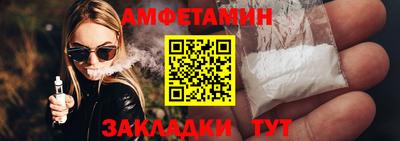 прущие грибы Бердск