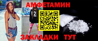 стаф Белореченск