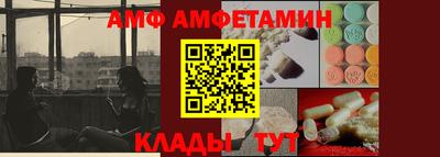 прущие грибы Бердск