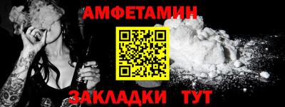 стаф Белореченск