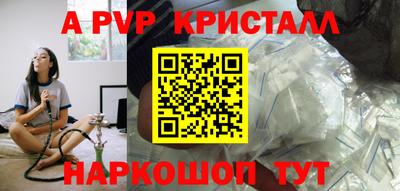 прущие грибы Бердск