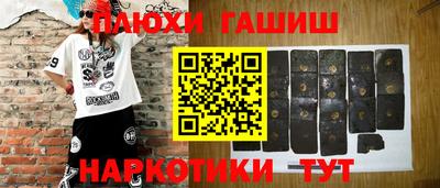 стаф Белореченск