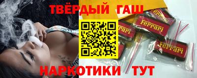 стаф Белореченск