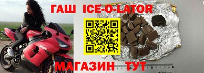 стаф Белореченск