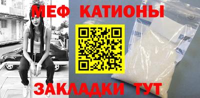 стаф Белореченск
