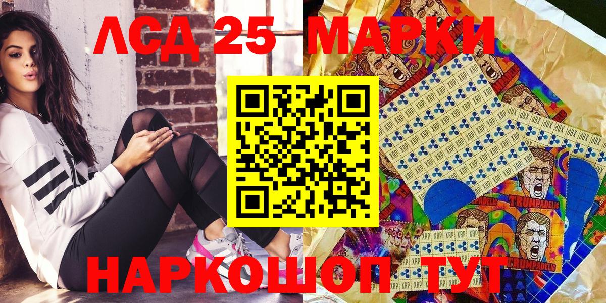 Марки NBOMe 1,5мг  Вход с VPN  Звенигород 