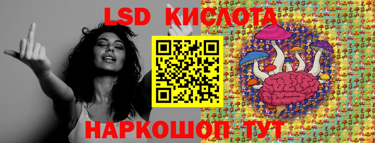 Марки 25I-NBOMe 1500мкг Звенигород
